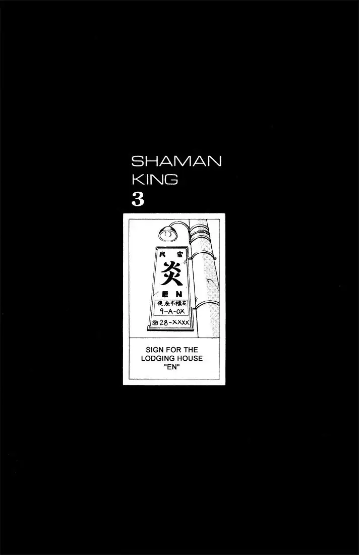 Shaman King Chapter 19 22